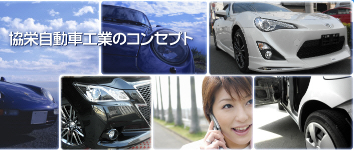 よくある質問集